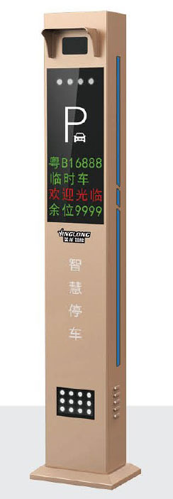 車牌識別02