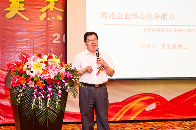 2013經銷商年會